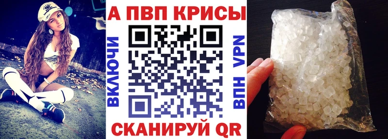 А ПВП Crystall  Хасавюрт 