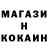 МЕТАДОН кристалл bed bi