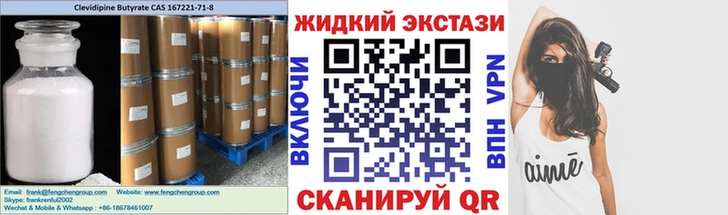 где найти   Хасавюрт  Бутират оксибутират 