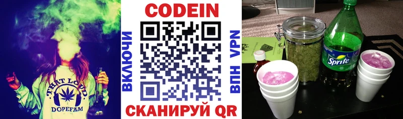 darknet телеграм  Хасавюрт  Кодеиновый сироп Lean напиток Lean (лин) 