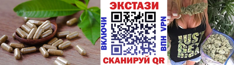 Ecstasy MDMA  Хасавюрт 
