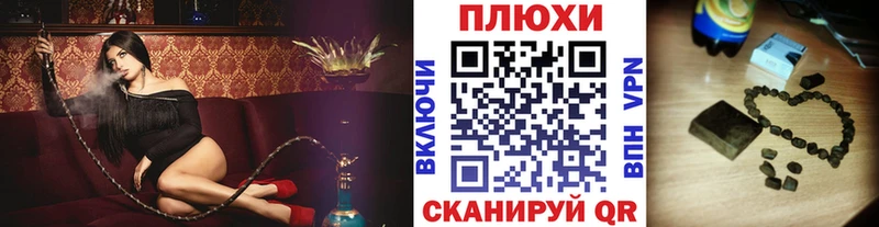omg как зайти  где найти наркотики  Хасавюрт  Гашиш hashish 