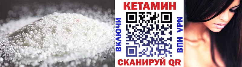 КЕТАМИН ketamine  Хасавюрт 