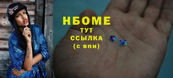 мет Бронницы