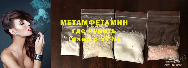 мет Бронницы