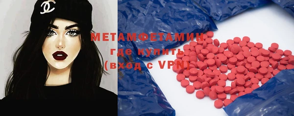 MDMA Premium VHQ Бородино