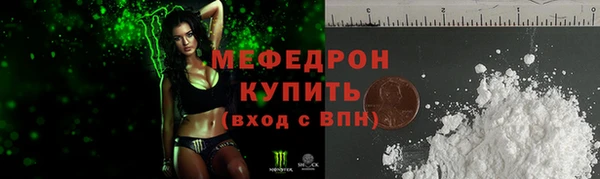 MDMA Premium VHQ Бородино