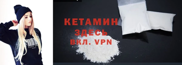 ALPHA PVP Бугульма
