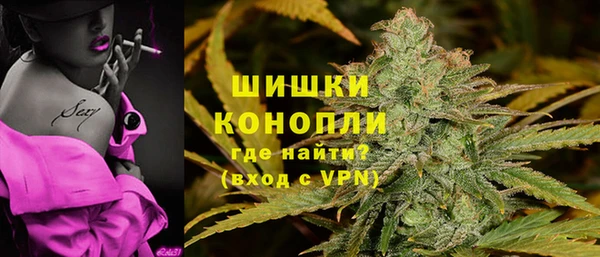 мет Бронницы