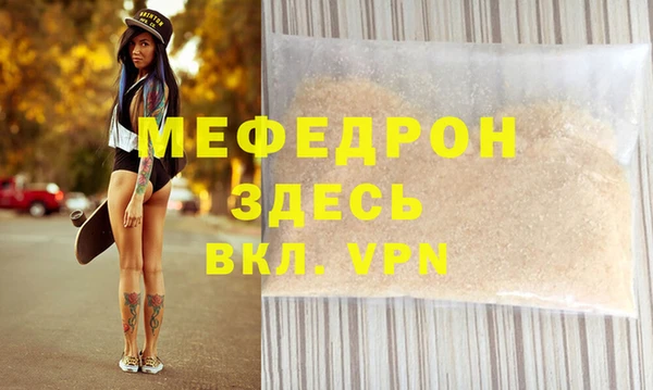 мдпв Богородицк