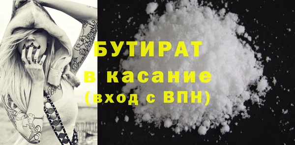 MDMA Premium VHQ Бородино