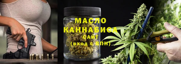 ALPHA PVP Бугульма