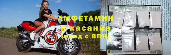 ALPHA PVP Бугульма