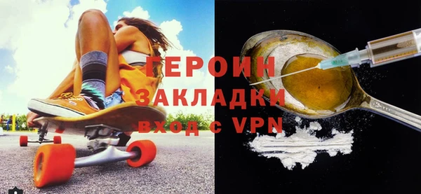 ALPHA PVP Бугульма