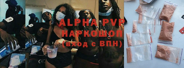 ALPHA PVP Бугульма