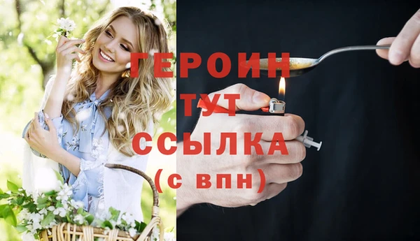 мет Бронницы