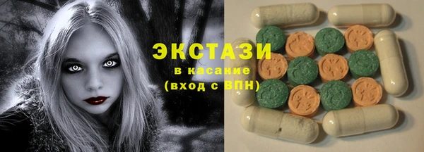 ALPHA PVP Бугульма