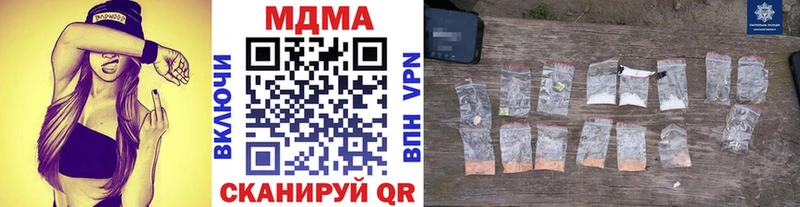 MDMA кристаллы  Хасавюрт 