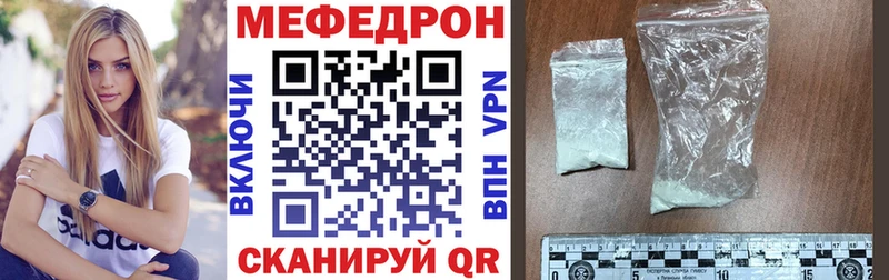 hydra маркетплейс купить наркотик Хасавюрт Мефедрон VHQ