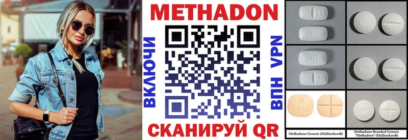 blacksprut   Хасавюрт  Метадон кристалл 