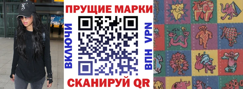 Марки 25I-NBOMe 1,8мг  наркотики  Хасавюрт 
